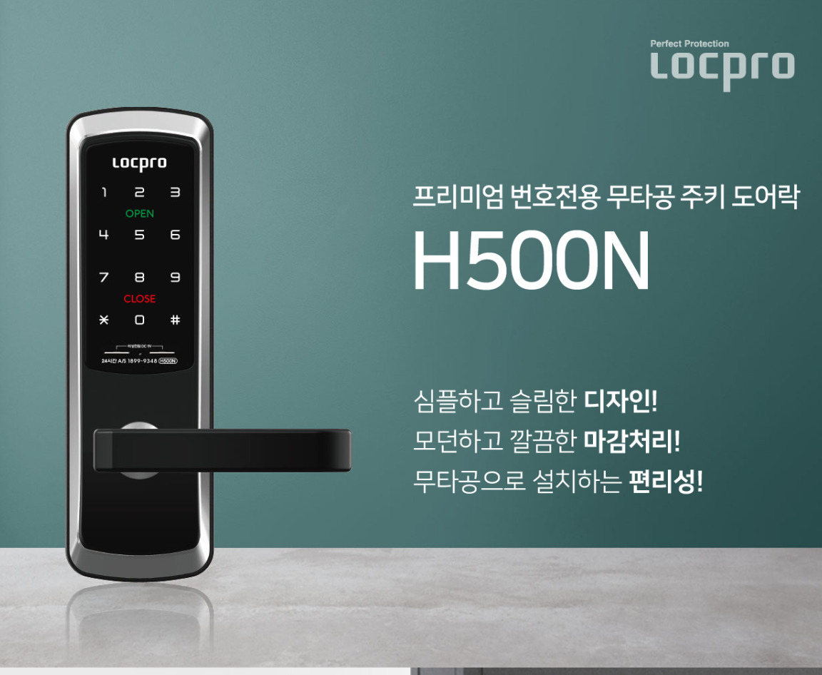 미니주키